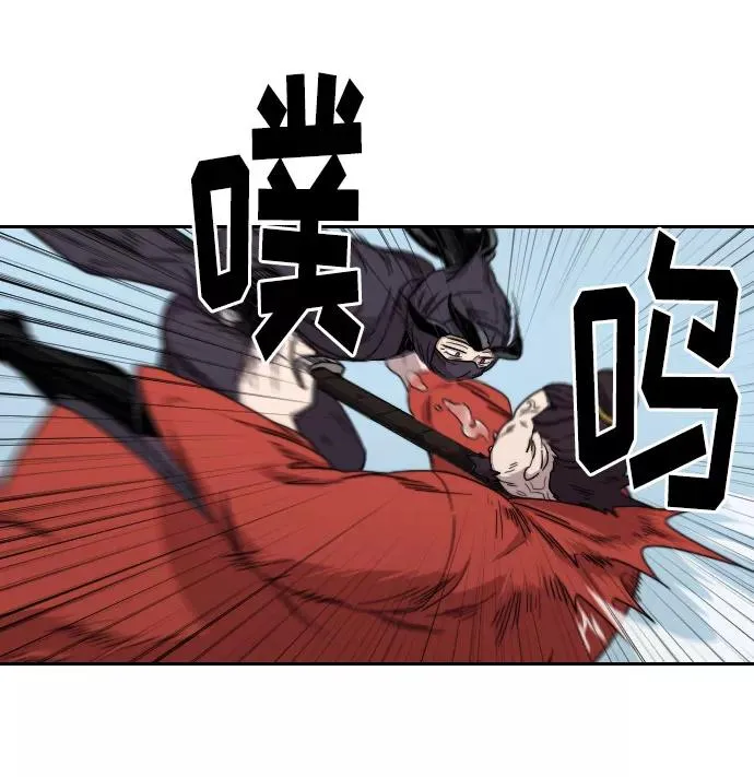 第12话 第78页