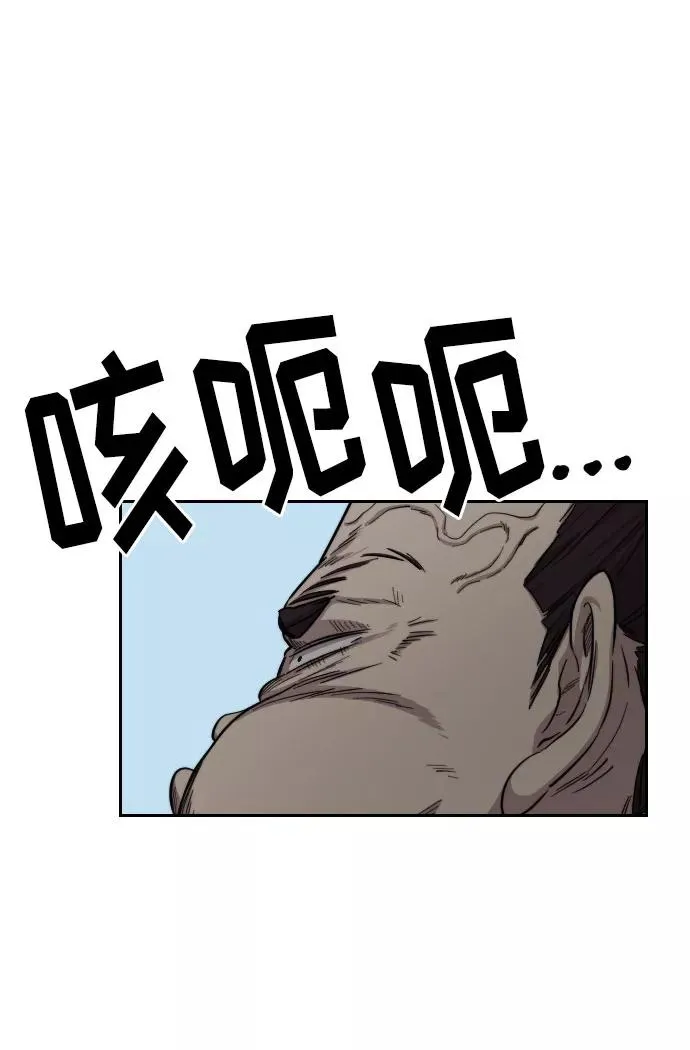 第12话 第79页