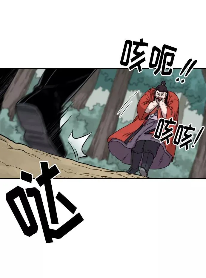 第12话 第80页