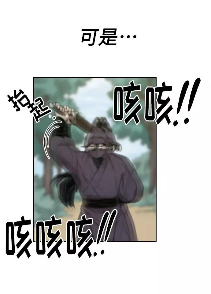 第12话 第82页