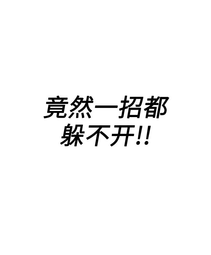 第12话 第83页