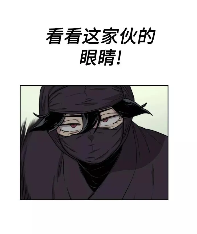 第12话 第86页