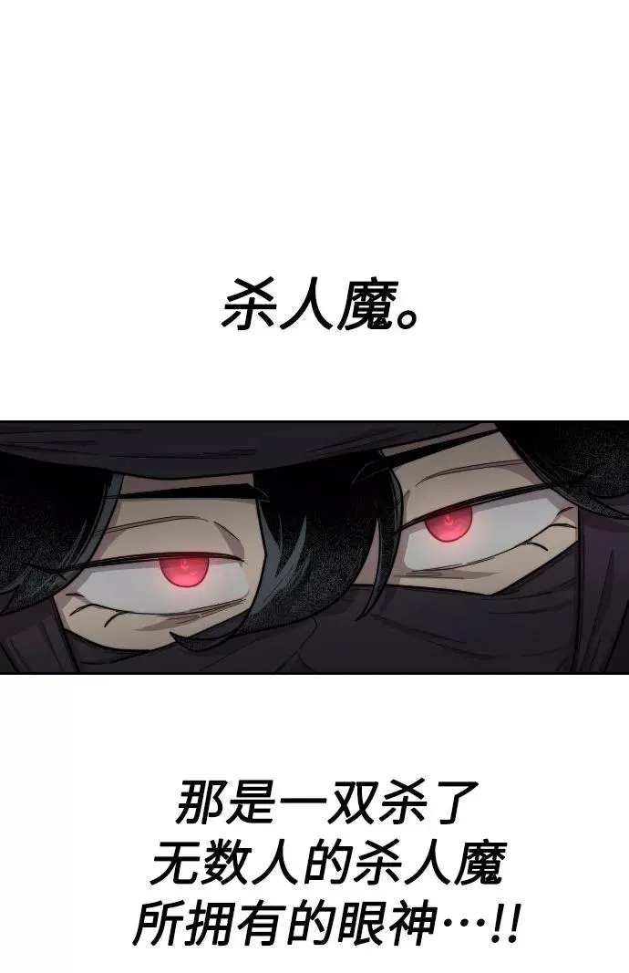 第12话 第87页