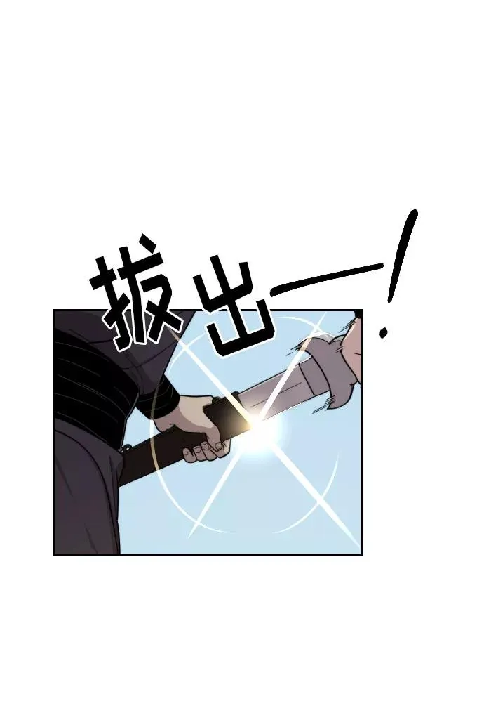 第12话 第88页