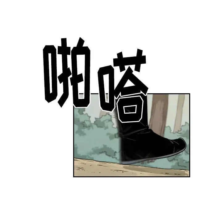 第12话 第91页