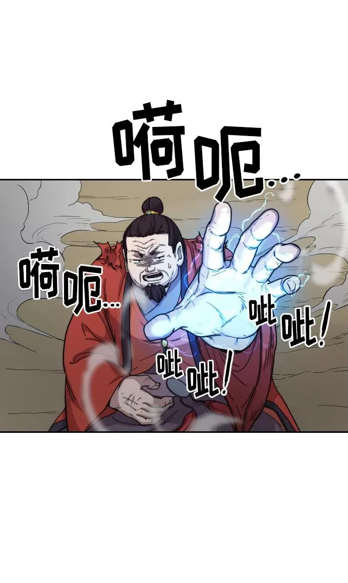 第12话 第98页