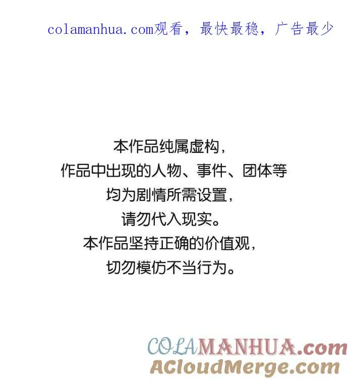 第13话 第1页
