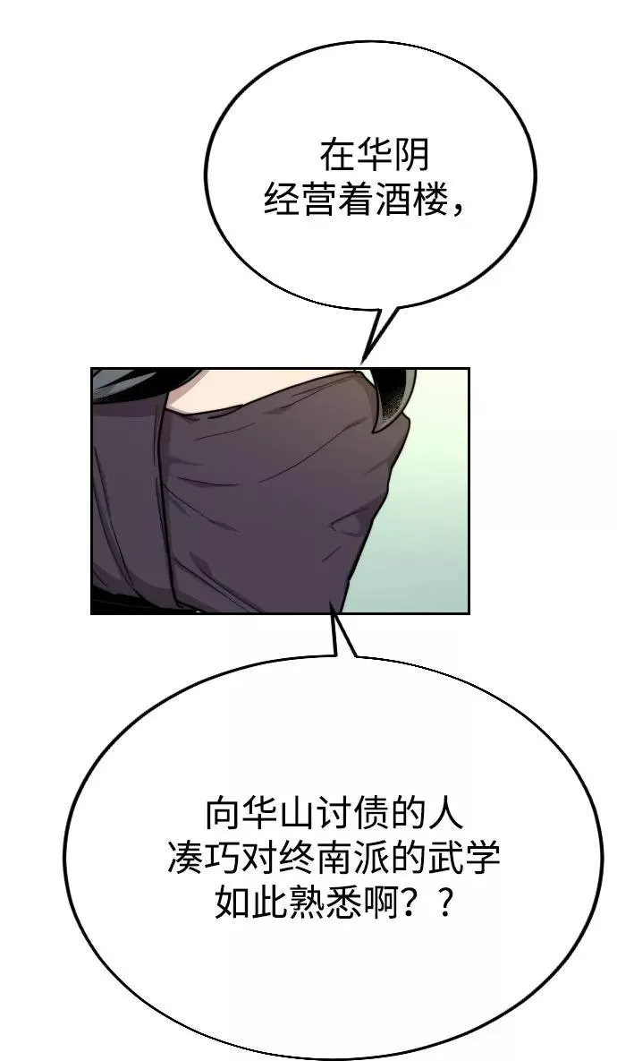 第13话 第3页
