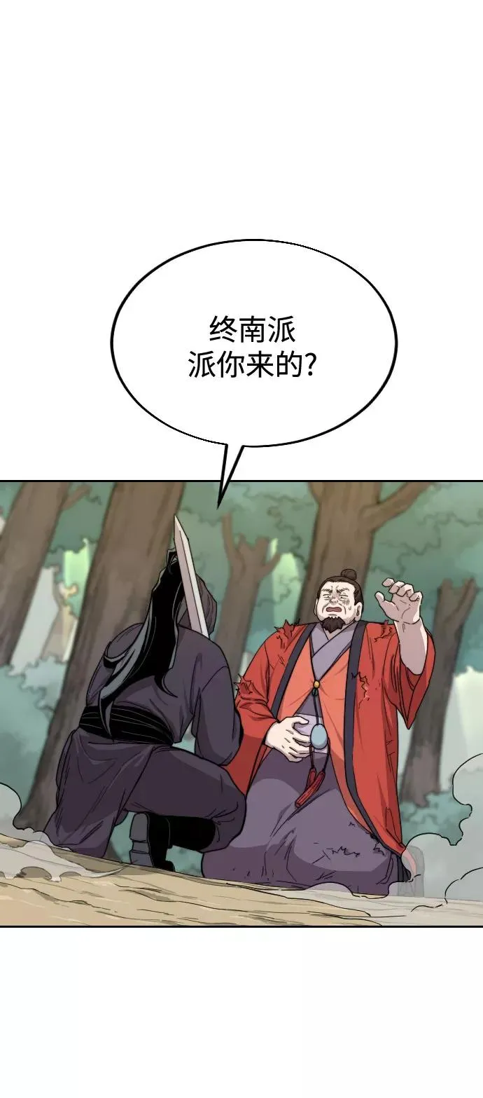第13话 第4页