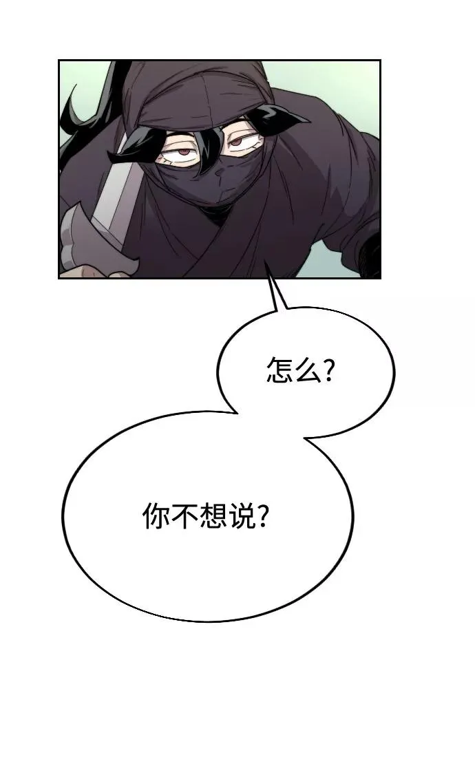 第13话 第10页