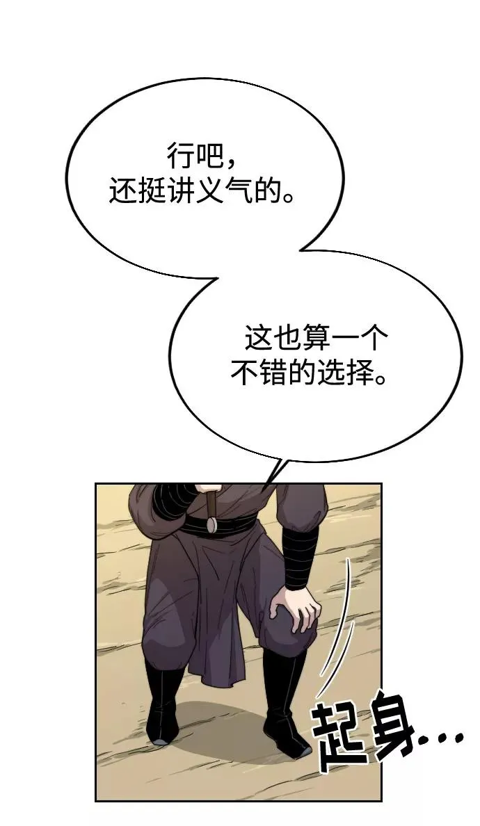 第13话 第11页