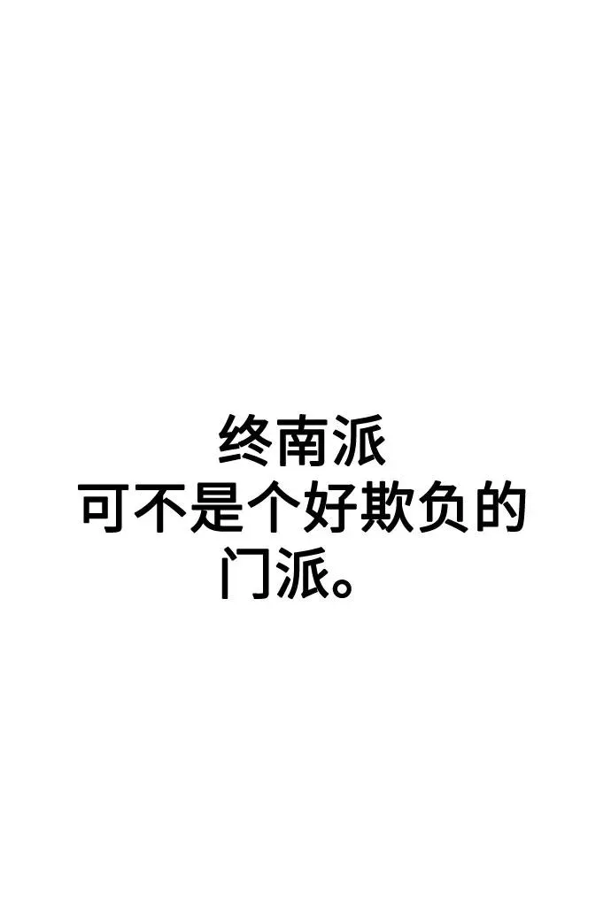 第13话 第12页