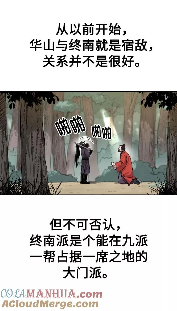 第13话 第13页