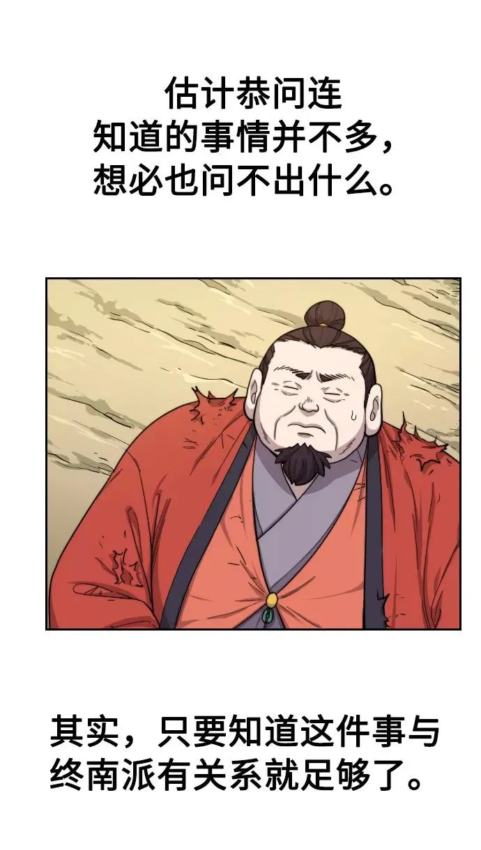 第13话 第15页