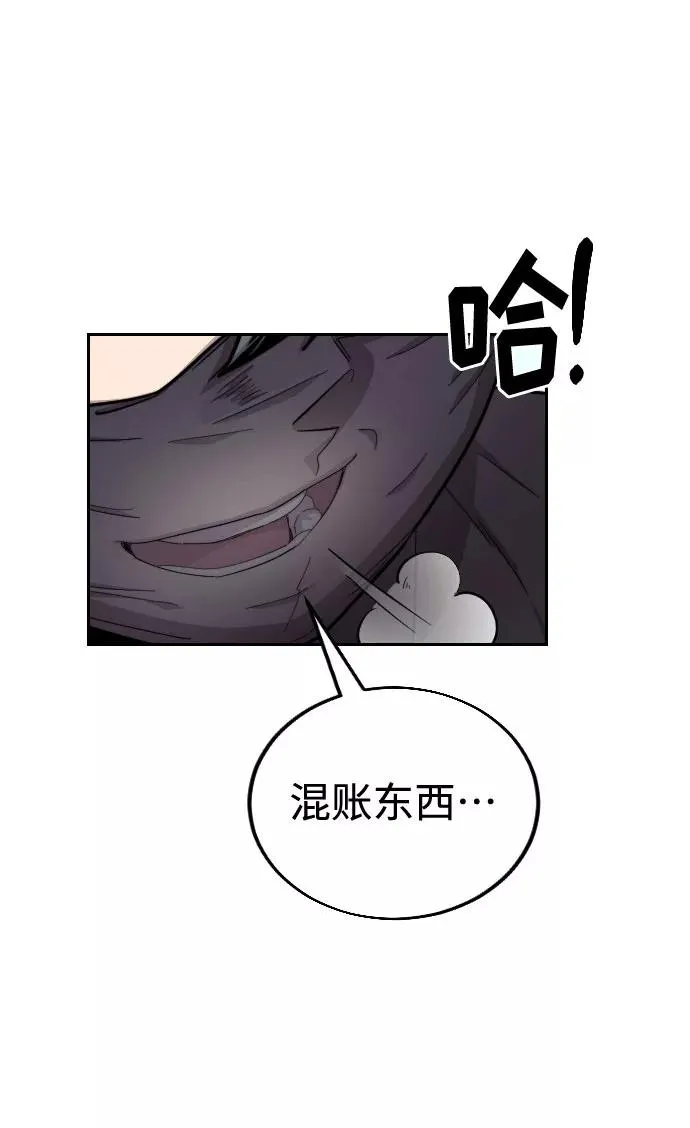 第13话 第16页