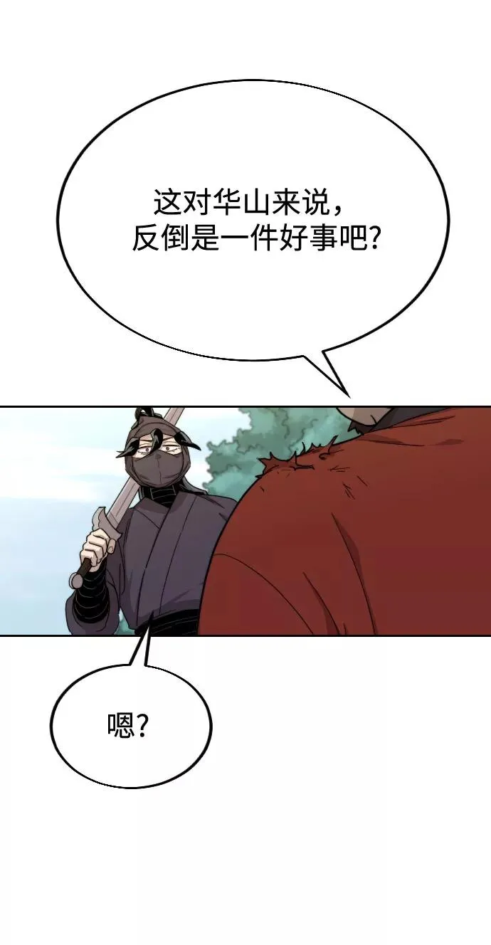 第13话 第20页