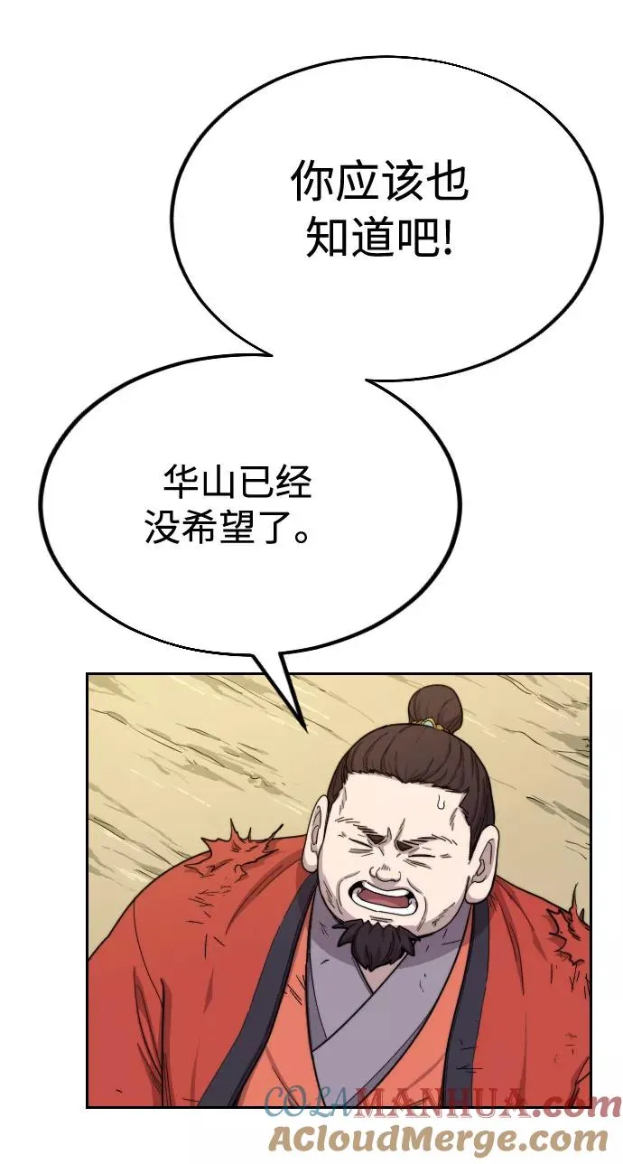 第13话 第21页