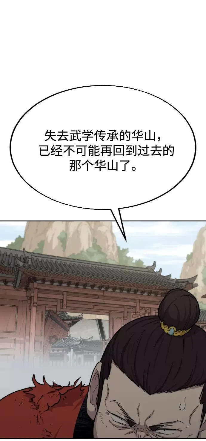 第13话 第22页