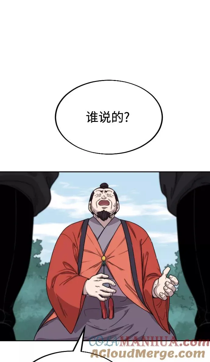 第13话 第25页