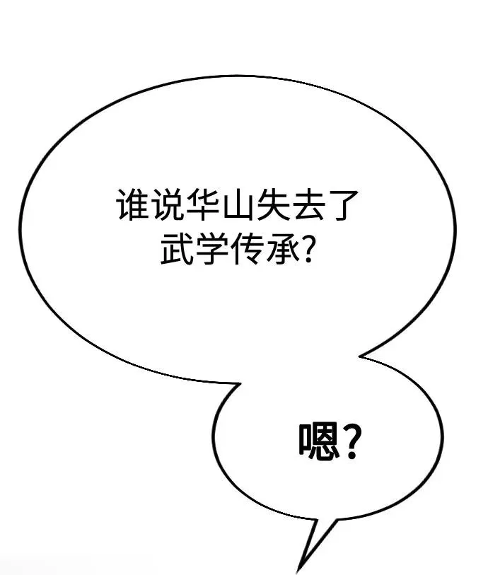 第13话 第27页
