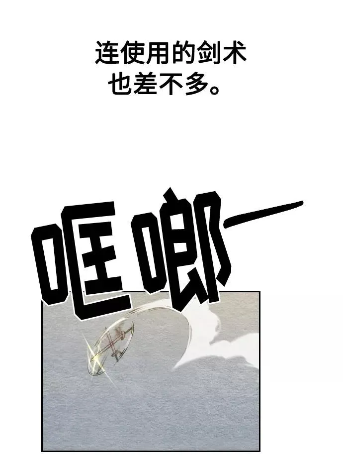 第13话 第32页