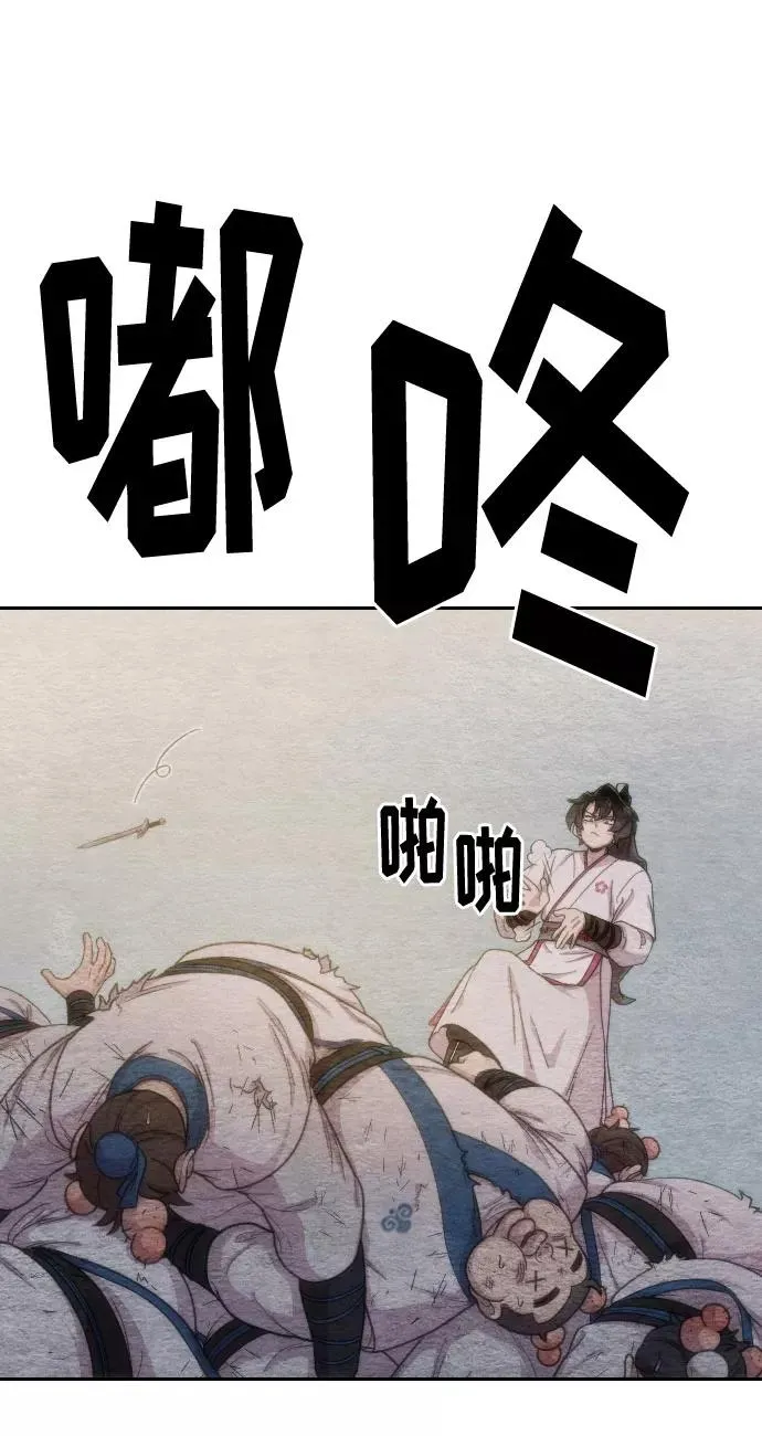 第13话 第34页