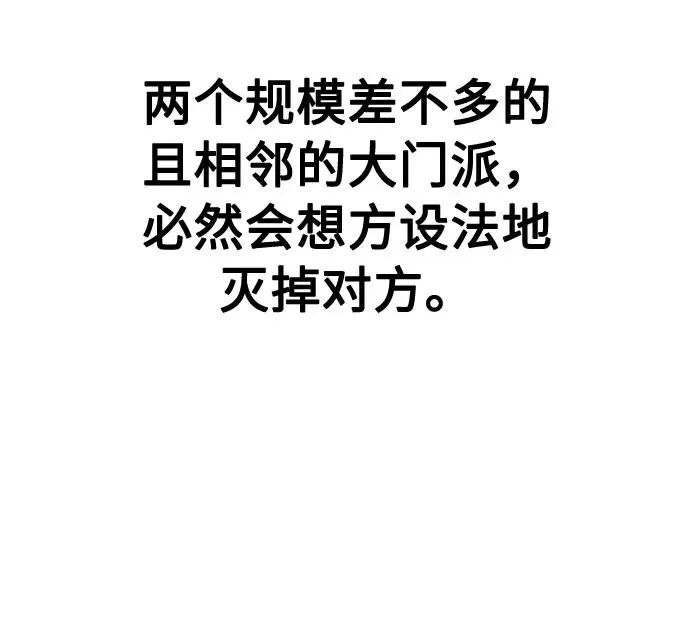 第13话 第35页