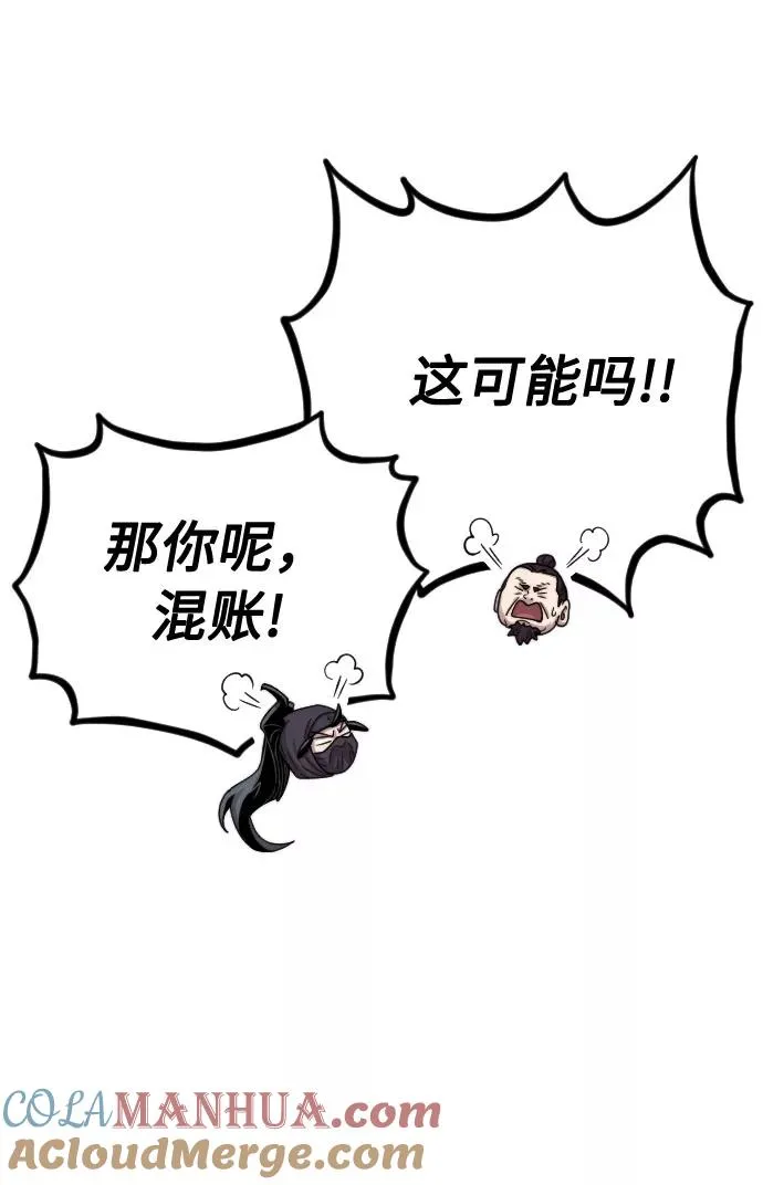 第13话 第37页