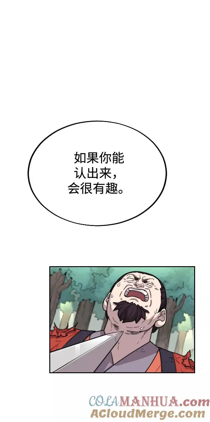 第13话 第41页