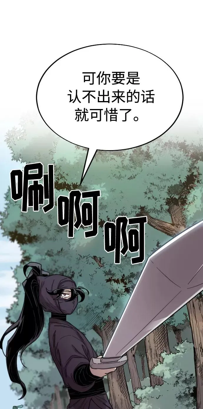 第13话 第42页