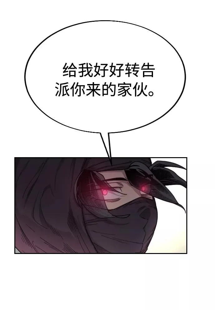 第13话 第44页