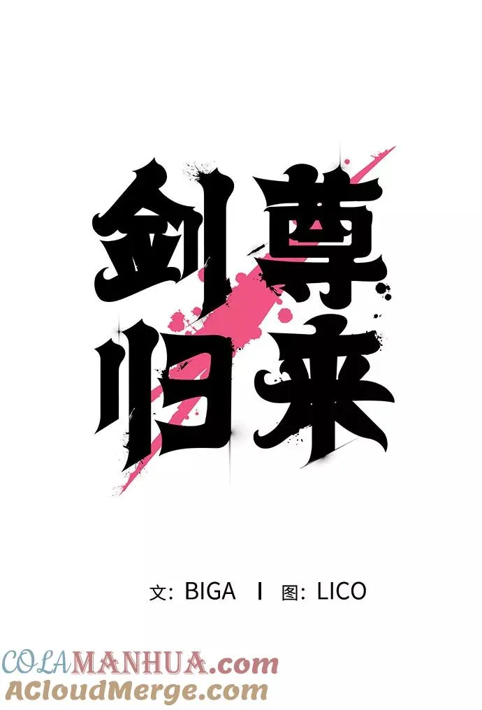 第13话 第45页