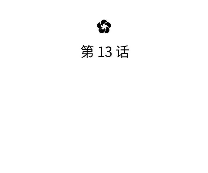 第13话 第46页
