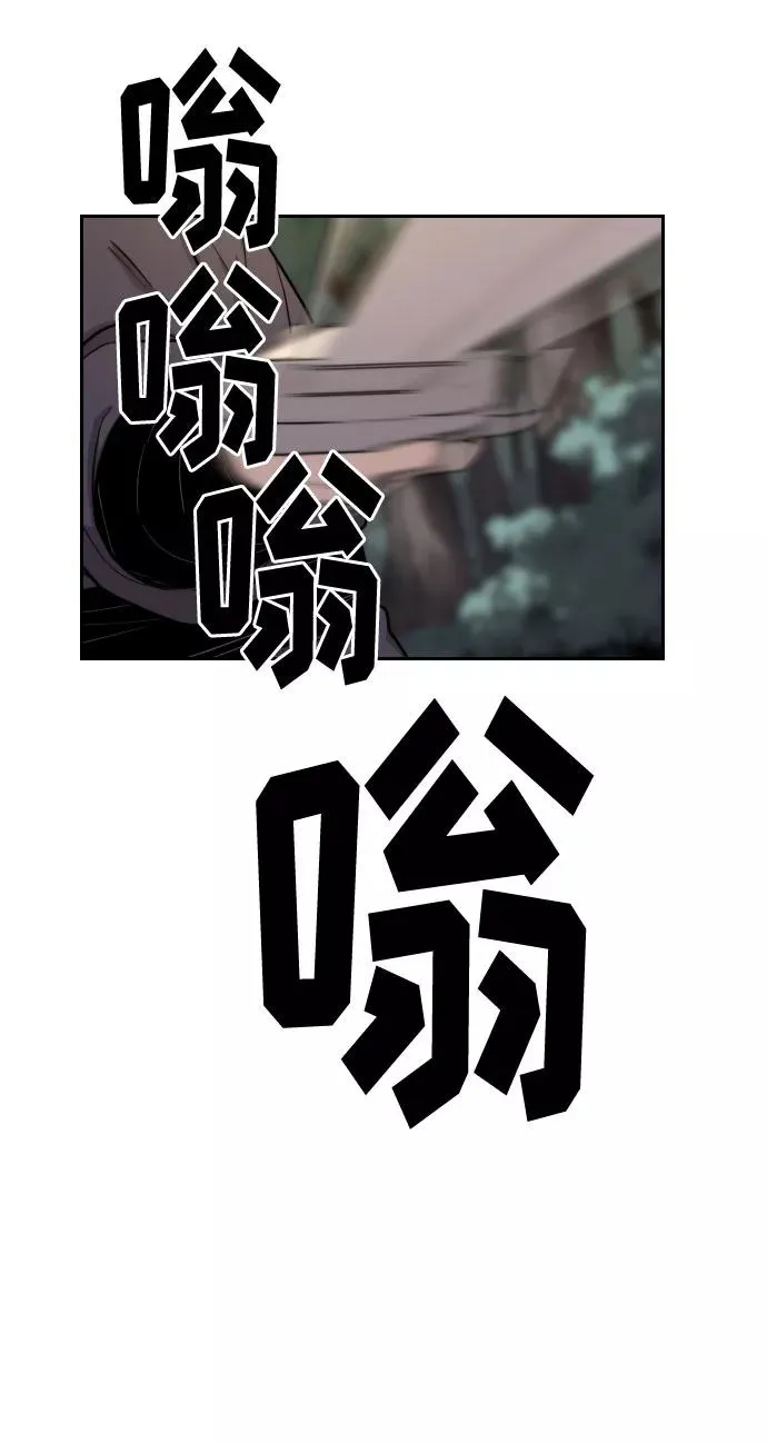 第13话 第47页