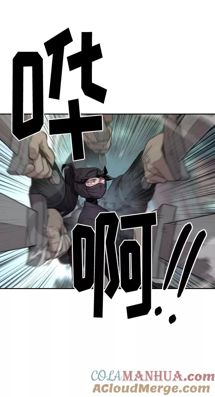第13话 第49页