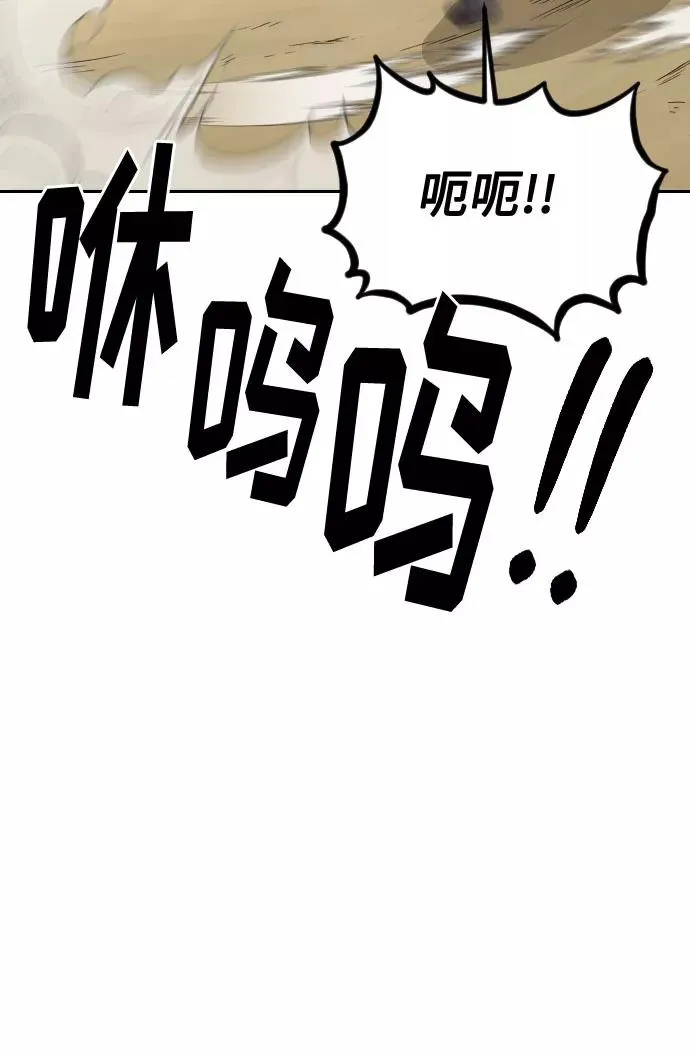 第13话 第51页