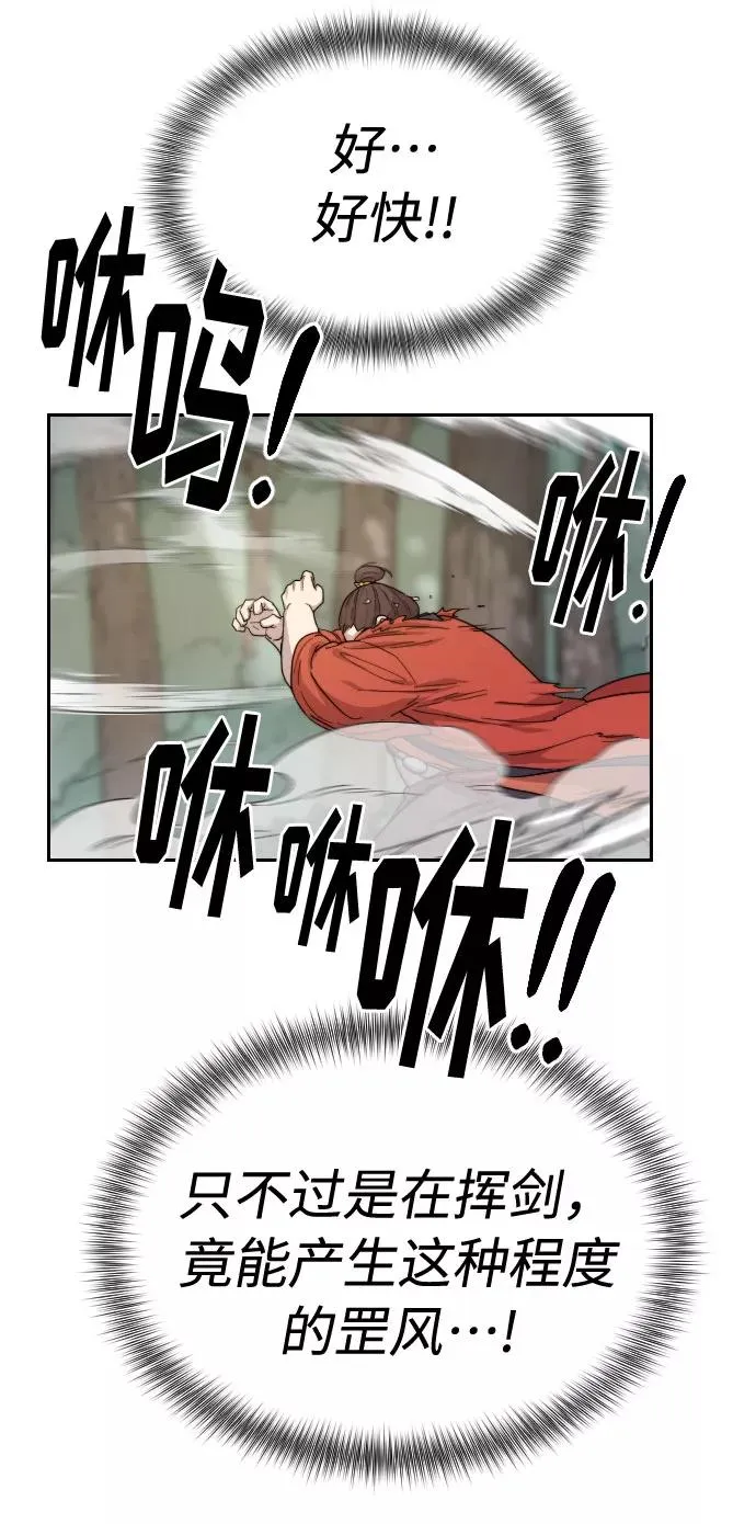 第13话 第52页