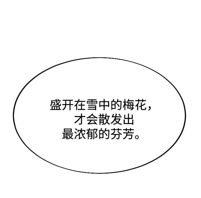 第13话 第54页