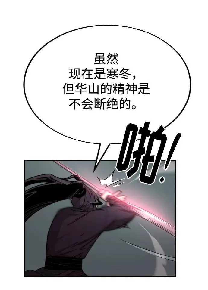 第13话 第56页