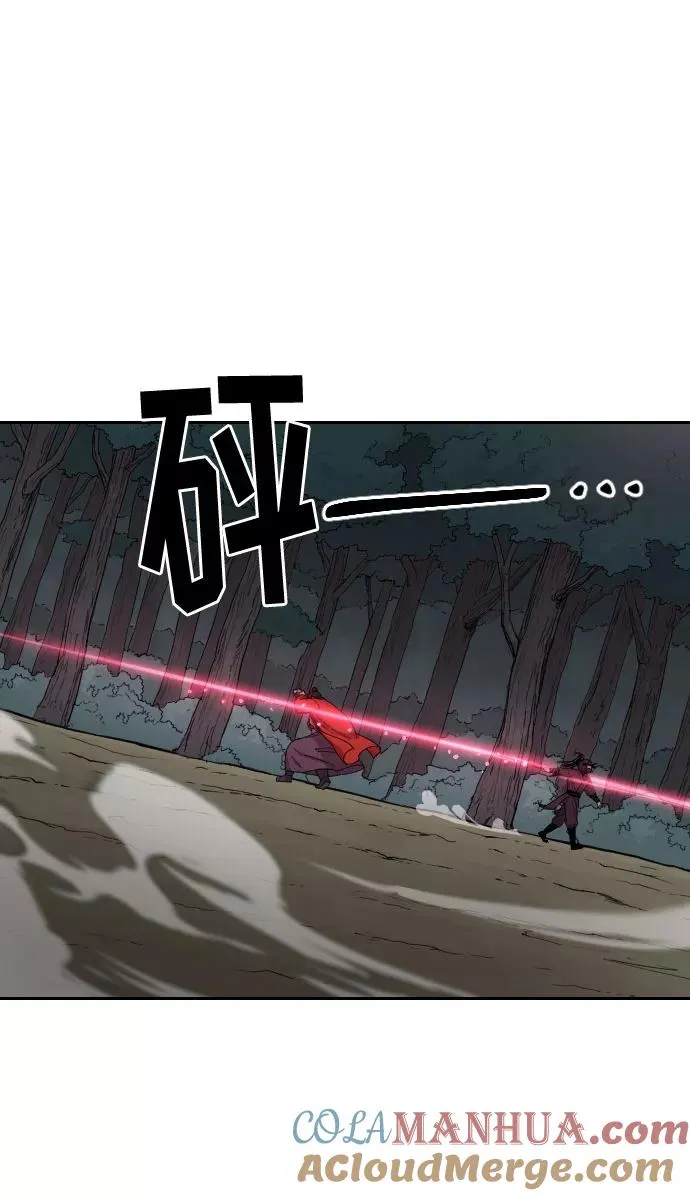 第13话 第57页