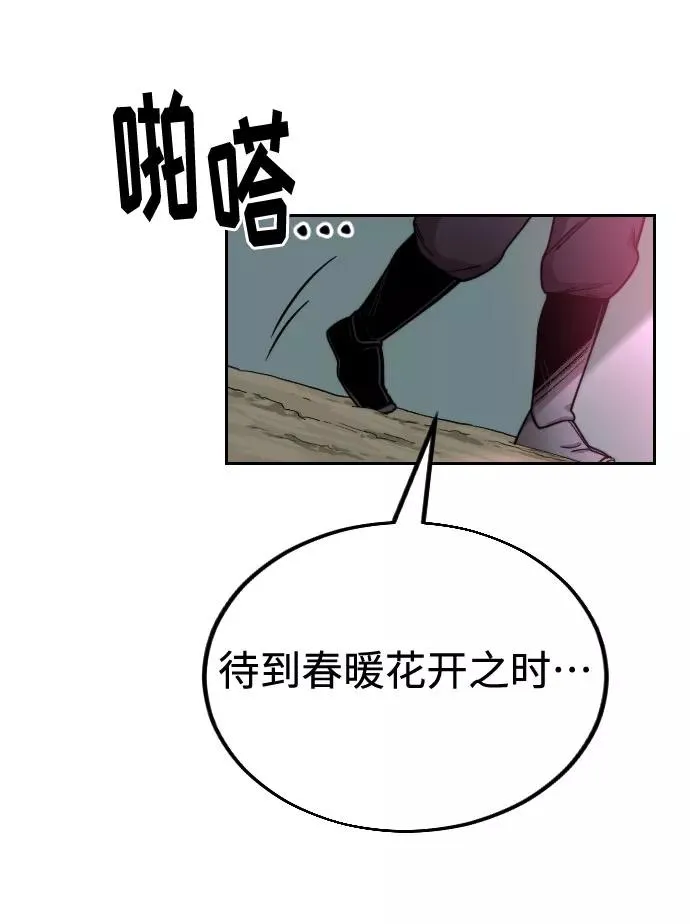 第13话 第58页