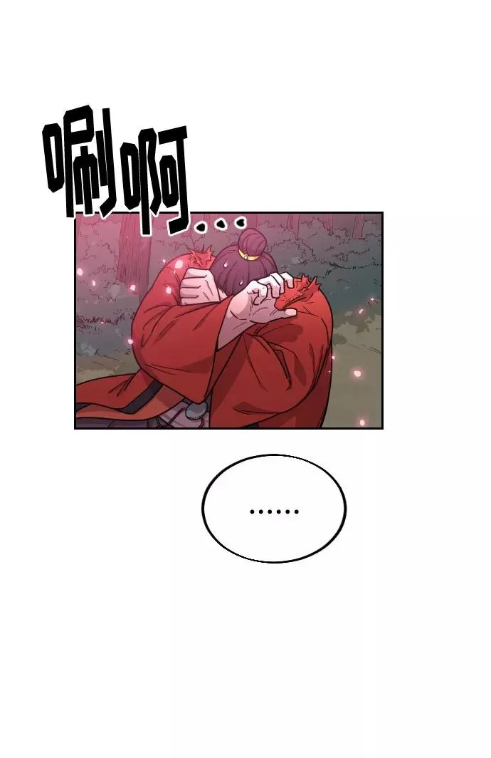 第13话 第59页