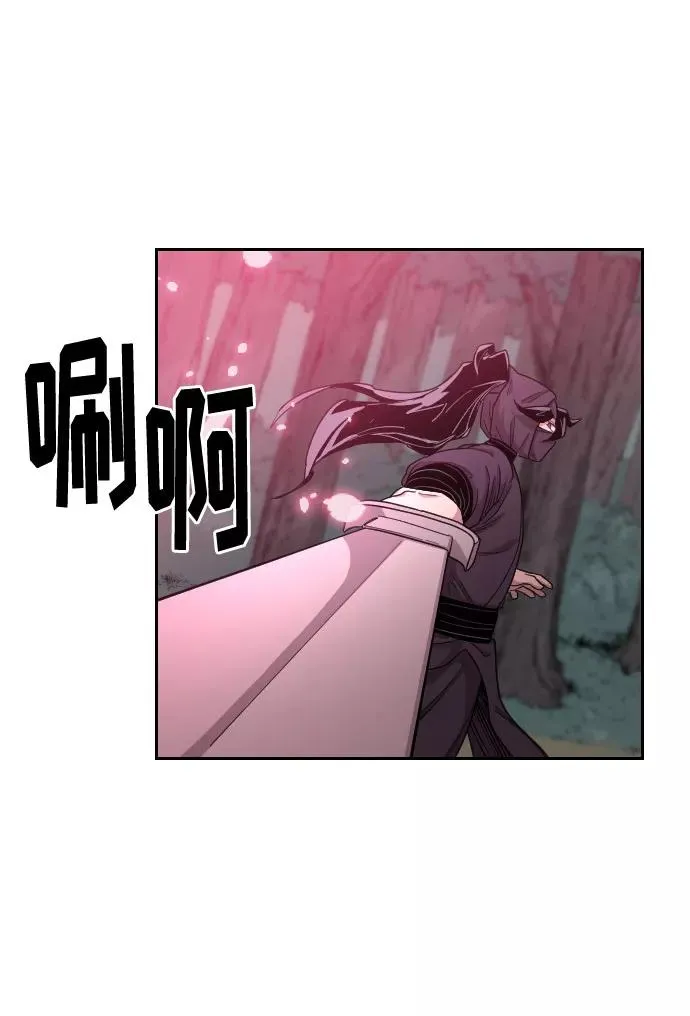 第13话 第63页