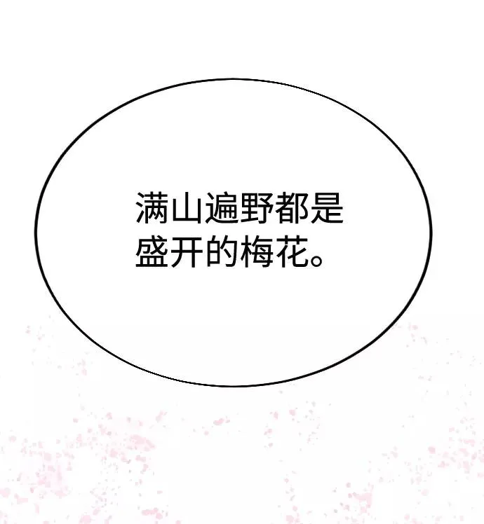 第13话 第64页