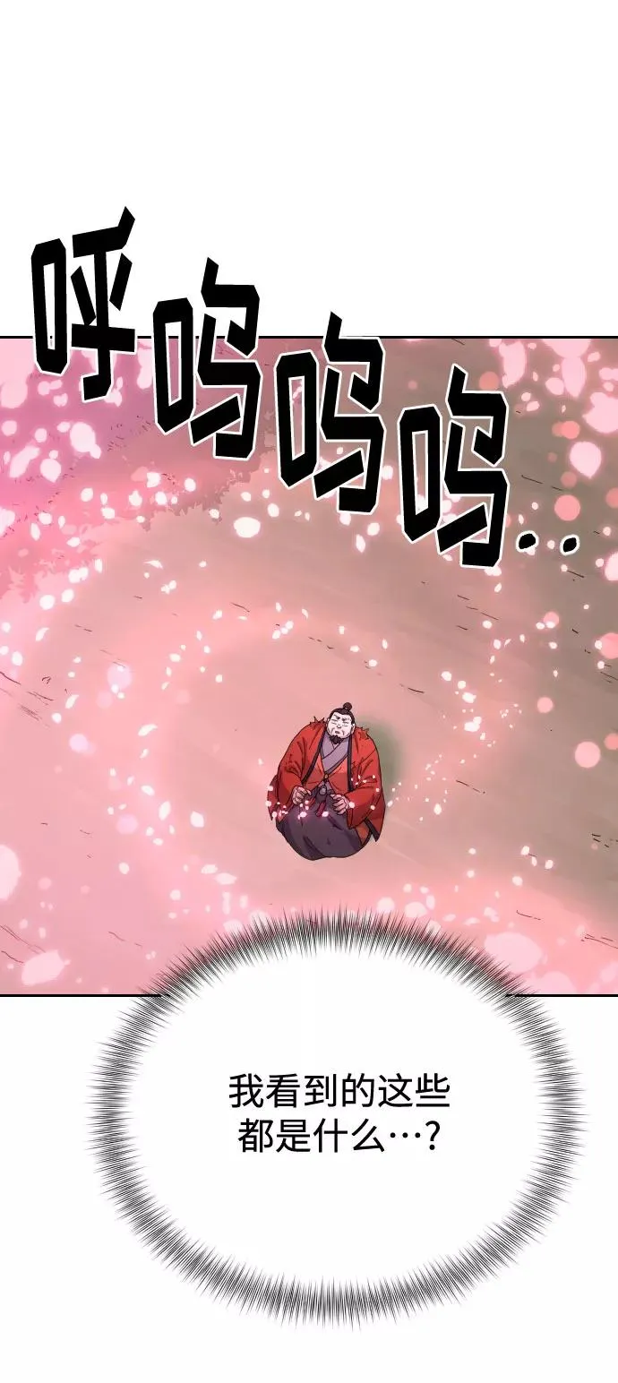 第13话 第66页