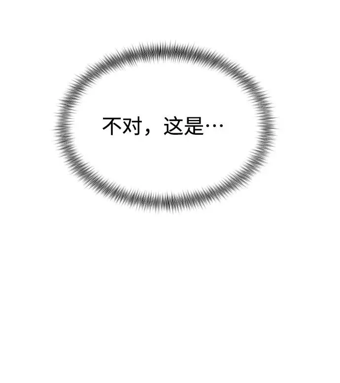 第13话 第71页