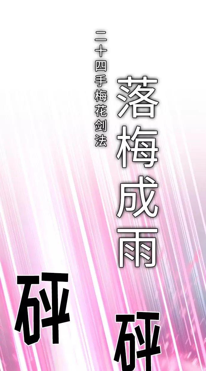 第13话 第72页