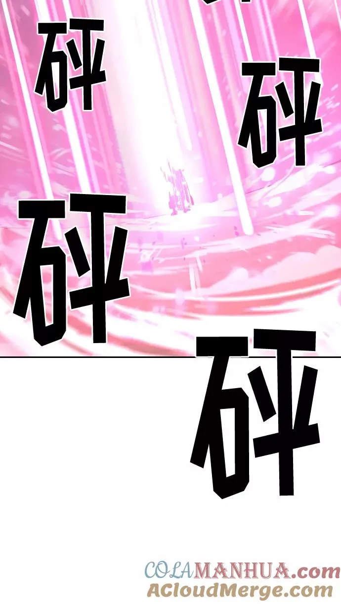 第13话 第73页