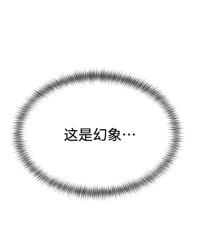 第13话 第74页