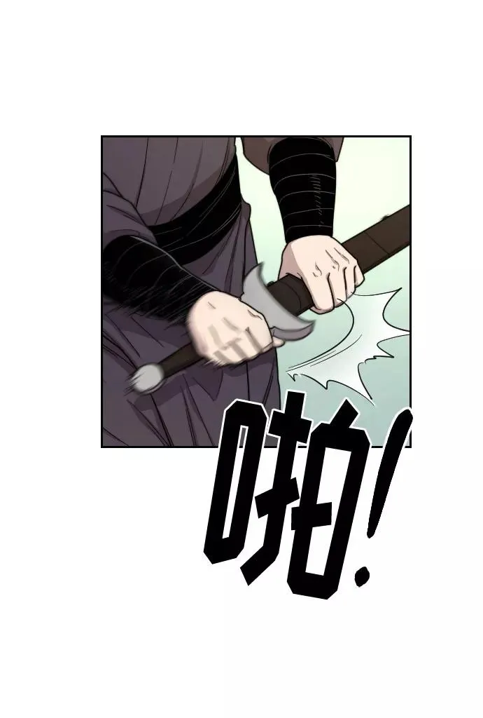 第13话 第76页